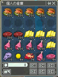 ご一緒にポテトはいかがですか?(何