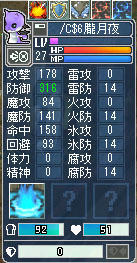 おぼろくん成長日記
