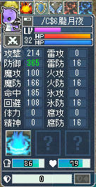 おぼろくん成長日記２