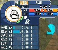 おー!のー! って我ながら寒い(ぁ