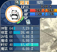 放置ってヒマすぐる