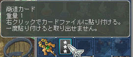 あきないのみちカード?