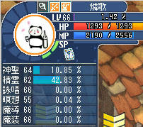瞑想入れるのが11レベルぶりってことか