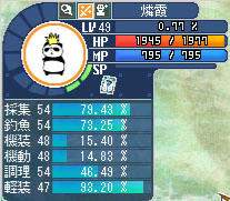 まぁ深い意味はないんだけどさ