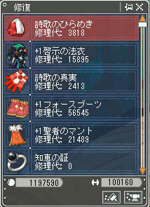フェスティム靴はいてたらもっとひどかっただろうね…