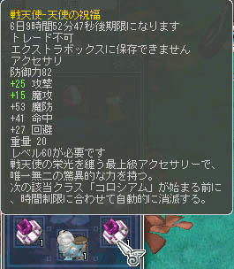 噂には聞いていたけど確かに強いネ!