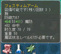 これで1.5Mは安いと思うんだ!