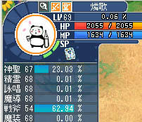 とりあえず神聖技法あげないと(*´･ω･)(･ω･｀*)ﾈｪｰ