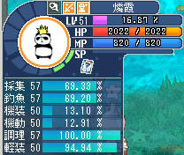 100%になってからが実は結構長かったり
