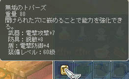 こんなとこで運使っても(*´・ω・)(・ω・`*)ネェー