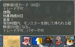 秘蔵の一枚なんだけど……