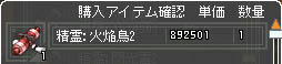 末尾の１はきっと繰り上がりなんだろうな……