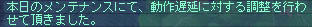 お願い、貴方を信じたいの……