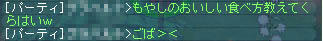 誰とこの会話してたかも気になるけど、なぜ戦争中…？ｗ