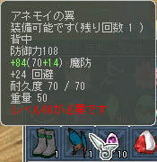 今まで普通にマントだったのになんで羽?(ぁ