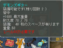 どこから物を入れるんでしょうかΣ(ﾟДﾟ≡ﾟдﾟ)