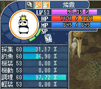 長かったなぁ（遠い目