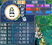 なんとか年内に7級達成ヽ(・∀・)ノ ワチョーイ♪