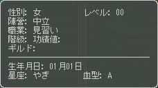 中立ってΣ(゚Д゚≡゚д゚)
