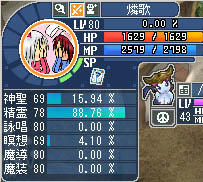 瞑想も結構上がってきた(*´・ω・)(・ω・`*)ネェー