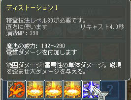 夢にまで見たぜ！