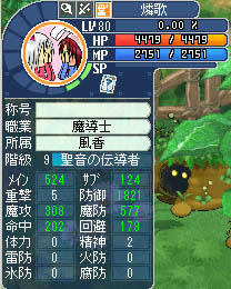 メインの低さは見ないでいいからね!