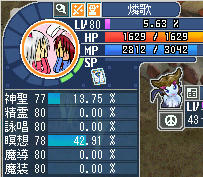 瞑想が先にカンストしますねぇ……