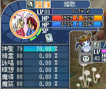 こんな豊富なMPとももうすぐおさらばさ