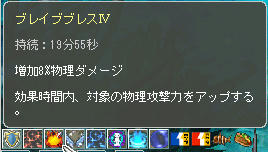 物理攻撃、何それおいしいの?