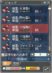 うぇwwwwwwww7.3Mワロスwwwwwwww
