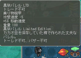 リミテッドエディションって……(゚Д゚)w