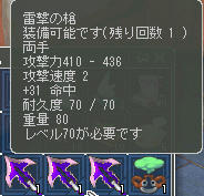 しかも全部どNというオチ