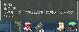 安いからよかったけどさ_| ̄|○