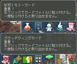 セット微妙なのばっかΣ( ̄□ ̄;)