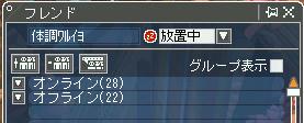 まだ50人、とも言う( ゚Д゚)y─┛~~