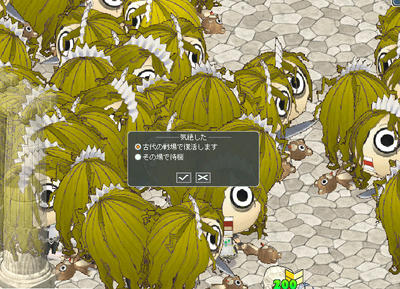うぇうぇwwwwwきもすぎwwwwwwww