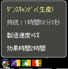 ダンパ参加者で利用できるの私だけって事態に