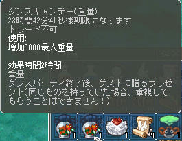 移動速度を見てみたいですｗ