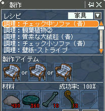 家具だいすき゚+.(・∀・)゚+.゚