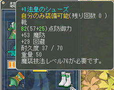 愛用品です(´ω`)