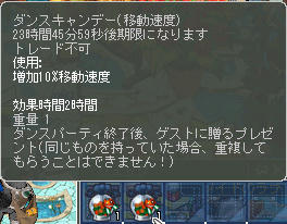 2時間ラッシュと思えばいいかんじ