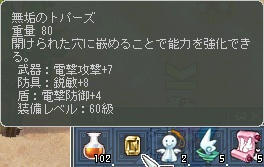 どうしたもんか…