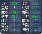 初の4桁ヽ(・∀・)ノ
