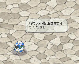 卵でも普通にしゃべります(;゚Д゚)