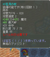 希望は3穴4強 多分無理ヽ(゚∀゚)ノ