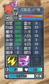 この子が一番活躍してます(´ω`)
