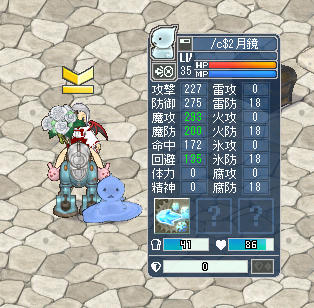 初級ヽ(･∀･)ﾉ初級
