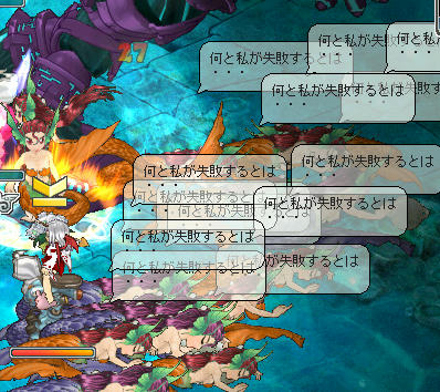 魔法痛いよ(((((( ;゚Д゚)))))ガクガクブルブル