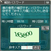 回復して欲しい方が回復しないのは仕様です