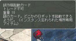 1体目だけで繰り返すからたまるたまる